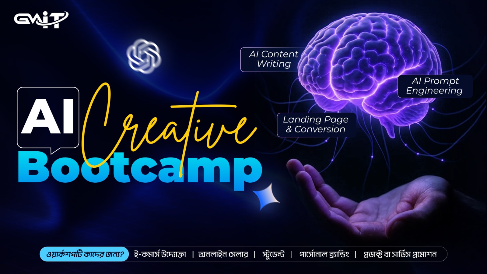 AI Creative Bootcamp